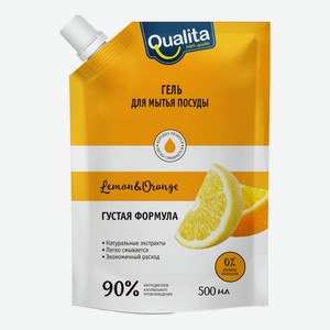Гель для мытья посуды Qualita Lemon-Orange, 500мл Россия