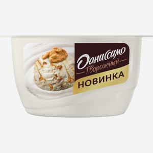 Продукт творожный Даниссимо Мороженое с грецким орехом и карамелью 6.1%, 130г Россия