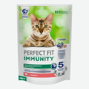 Сухой корм Perfect Fit Immunity с говядиной, семенами льна и голубикой для поддержания иммунитета кошек 580 г