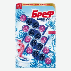 Блоки Bref Color Aktiv цветочная свежесть для туалета 50 г х 4 шт
