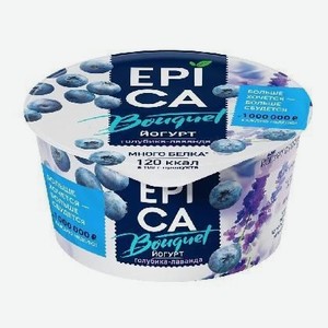 Йогурт Эпика голубика/экстракт лаванды 4,8% 130г