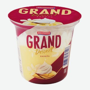 Пудинг 200г Ehrmann GRAND Dessert ваниль 4,7% п/ст