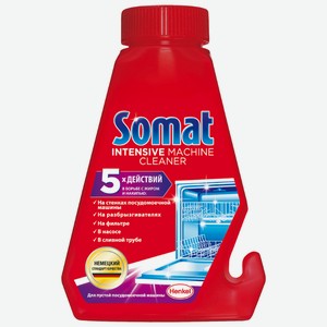 Очиститель для посудомоечных машин Somat Intensive, 250 мл