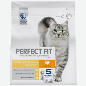 Сухой корм PERFECT FIT™ для взрослых кошек с чувствительным пищеварением с индейкой, 1.2кг