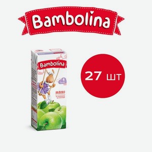 Сок Bambolina Яблоко 0.2лХ27