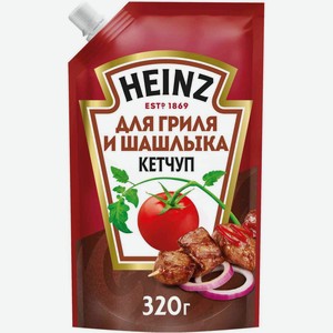 Кетчуп для гриля и шашлыка Heinz, 320 г