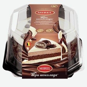 Торт МИРЭЛЬ Три шоколада, 0.75кг