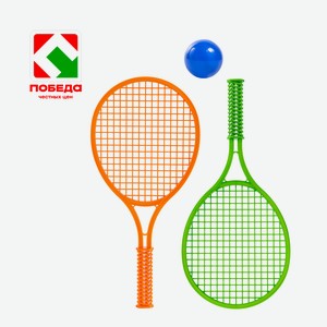 Набор  Большой теннис , ТМ  GREEN PLAST 