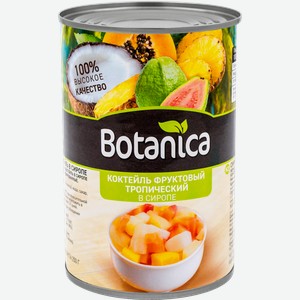 Тропический фруктовый коктейль Botanica в сиропе