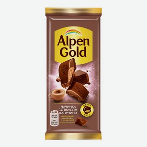 Шоколад Alpen Gold молочный капучино 80 г