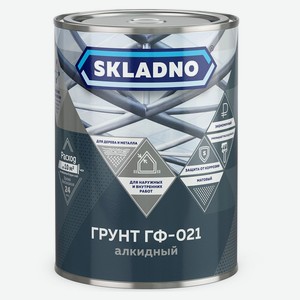 Грунт Skladno ГФ-021 серый алкидный, 800 г