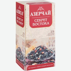 Чай чёрный Азерчай Секрет востока, 25×1,8 г