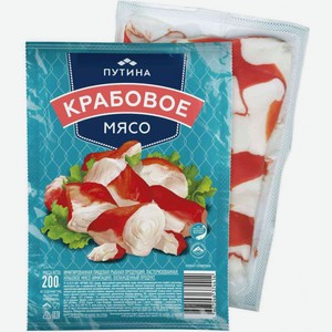Крабовое мясо охлажденное Путина, 200 г