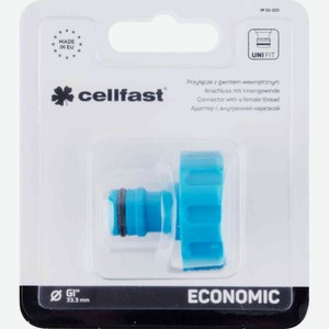 Адаптер 1  Cellfast Economic с внутренней нарезкой, 33,3 мм