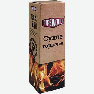 Сухое горючее Firewood таблетки для розжига, 10 шт.