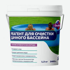 Средство для очистки дачного бассейна Чистая среда Оксибас , 1,2 кг