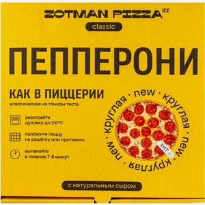 Пицца Zotman pizza Пепперони 310 г