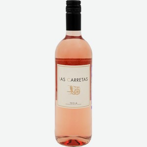 Вино LAS CARRETAS Розе Йекла ДО сорт. орд. роз. сух., Испания, 0.75 L