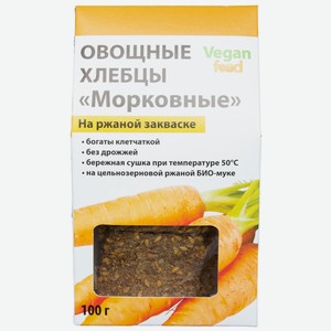 Хлебцы Vegan Food Морковные ржаные на закваске хрустящие, 100г