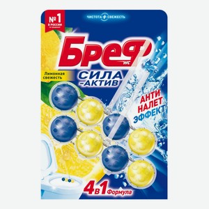 Блоки Bref Сила-актив лимон для туалета 50 г x 2 шт