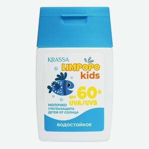 Солнцезащитное молочко для детей Limpopo Kids 60+ SPF 50 мл