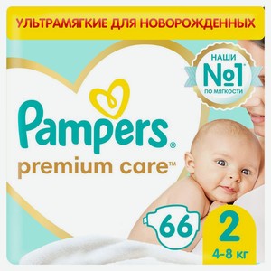 Подгузники Pampers Premium Care размер 2 4-8 кг, 66 шт