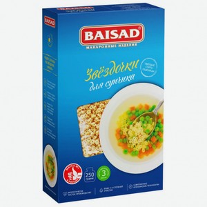 Макаронные изделия Baisad звездочки для супа 250 г