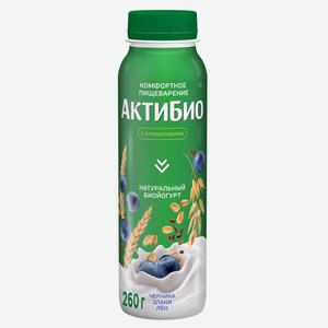 Биойогурт питьевой Актибио черника злаки и семена льна 1.6% 260 мл