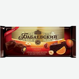 Шоколад тёмный Бабаевский Апельсиновый брауни с целым фундуком 165 г