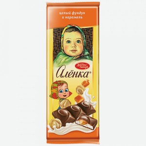 Шоколад молочный Алёнка Целый фундук и карамель 165 г