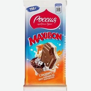 Шоколад Россия - щедрая душа! Maxibon 198 г