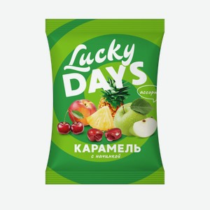 Карамель Lucky Days с фруктовой начинкой 250 г
