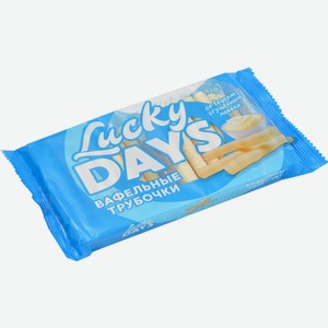 Вафельные трубочки Lucky Days со вкусом сгущённого молока 200 г