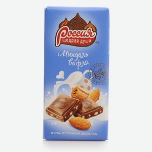 Шоколад молочный с миндалем и вафлей ТМ Россия Щедрая Душа 82 г