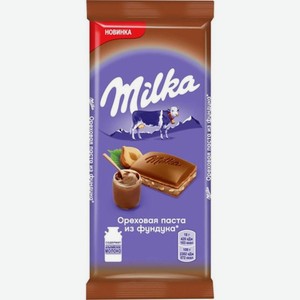Шоколад молочный Milka с начинкой Ореховая паста из фундука 90 г