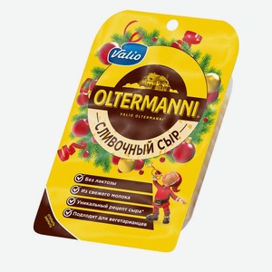 Сыр Сливочный Oltermanni (Ольтерманни) 45% ТМ Valio (Валио) 130 г