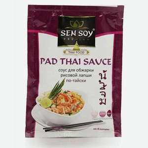 Соус Sen Soy Premium Pad Thai Yakisoba для обжарки рисовой лапши по-тайски 80 г