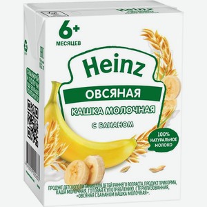 Каша овсяная молочная Heinz с бананом, с 6 месяцев 200 мл