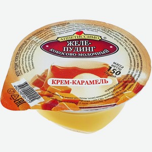 Желе-пудинг Аппетиссимо Крем-карамель 150 г