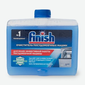 Средство чистящее Finish для посудомоечных машин 250 мл