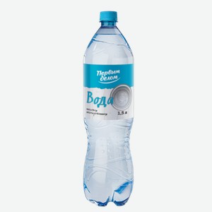 Вода Первым Делом питьевая негазированная 1.5 л