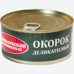 Консервы мясные Великолукский мясокомбинат Окорок деликатесный 325 г