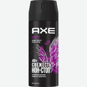 Дезодорант Axe Excite спрей мужской 150 мл