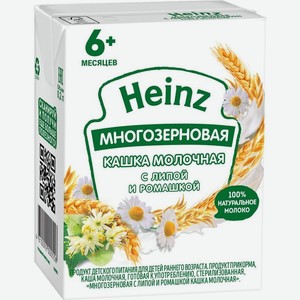 Каша Heinz молочная, многозерновая с липой и ромашкой, с 6 месяцев 200 мл