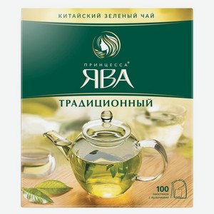 Чай зеленый Принцесса Ява в пакетиках 200 г