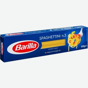 Макароны Barilla Spaghettini № 3 спагетти 500 г