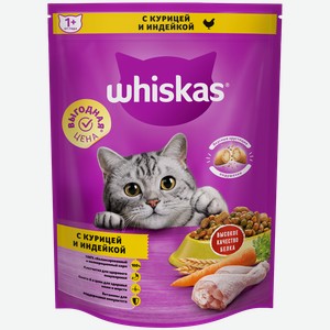 Сухой корм WHISKAS® для кошек «Подушечки с паштетом. Ассорти с курицей и индейкой» 800 г