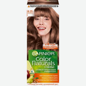 Стойкая питательная крем-краска для волос Garnier  Color Naturals , оттенок 6.25, Шоколад 110 мл