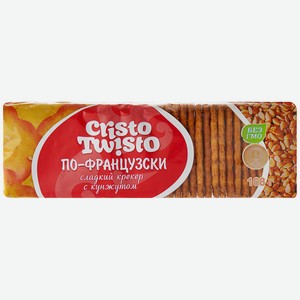 Печенье Белогорье Cristo Twisto крекер по-французски с кунжутом 168 г