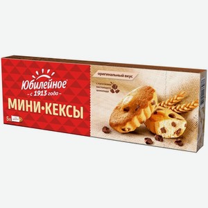 Мини-кексы Юбилейное с кусочками молочного шоколада 140 г